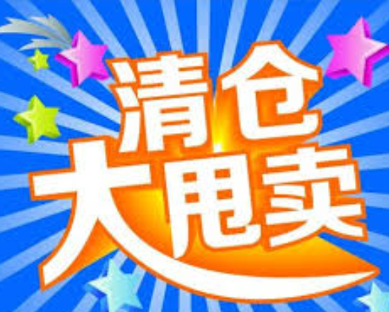 ​$1/条起现货批发全新围巾、手套、儿童衣服、运动鞋等等，纽约皇后区法拉盛