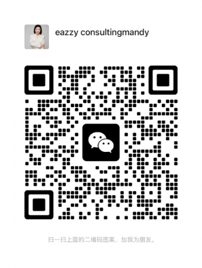 贷款首选公司——毅志集团| Eazzy Consulting