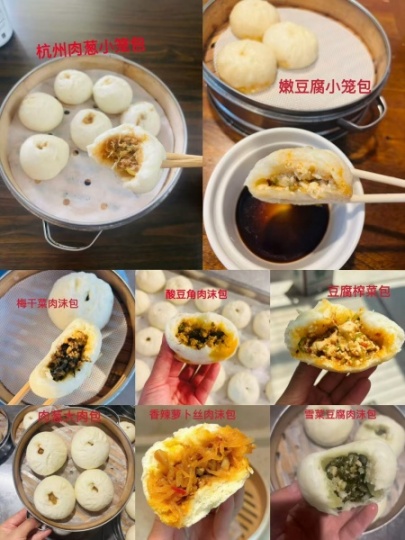 洛杉矶专做老面包子，有杭州小笼包，味道很不错！