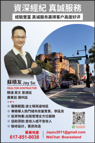 買卖房产