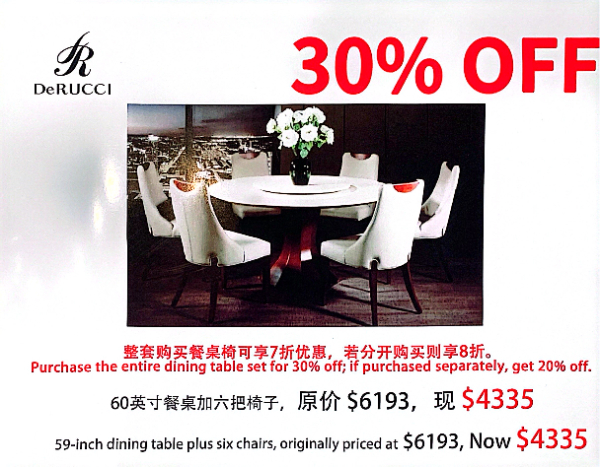 DeRUCCI慕思家具年底床垫大促火热进行中 买床垫送床架 / 买沙发 $9.9 送茶几
