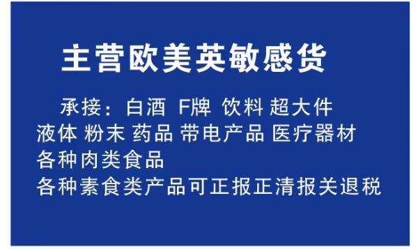 美国食品 美国食品