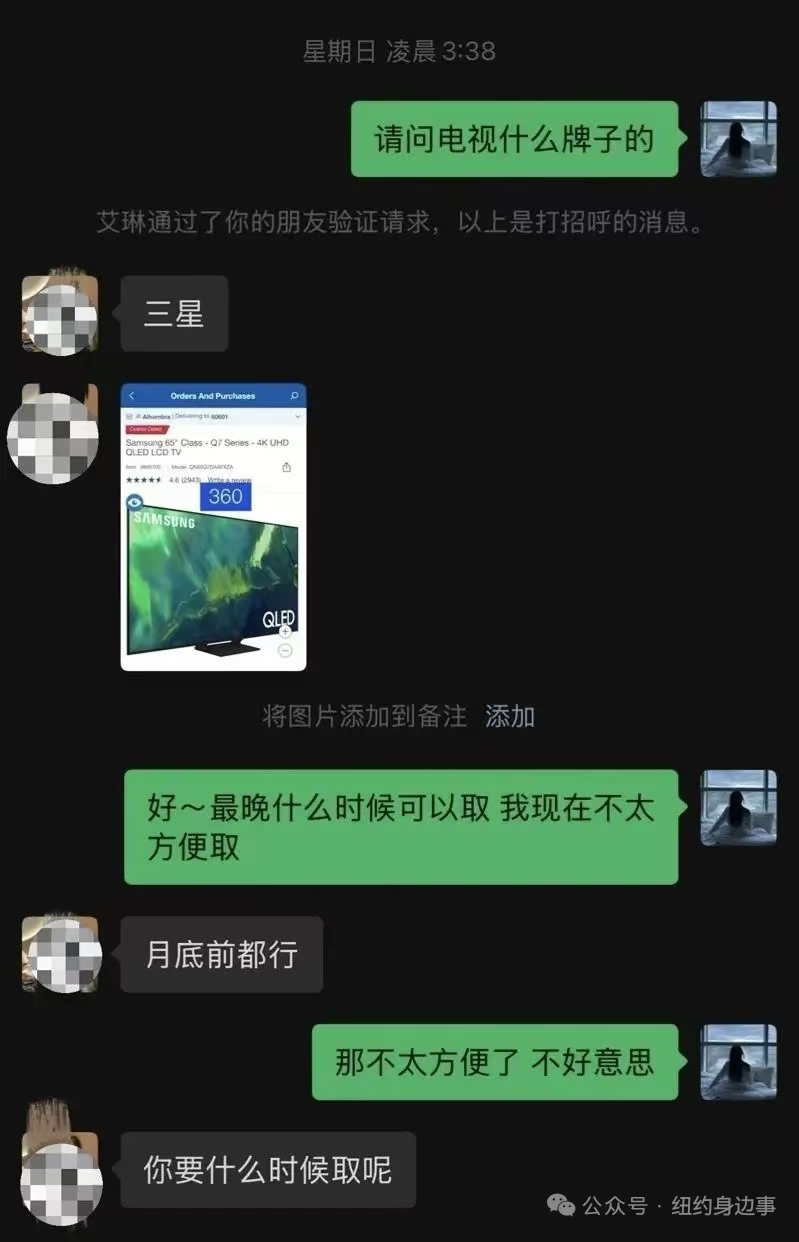离谱！只因开心的发了一条朋友圈！华女回国机票竟然没了......
