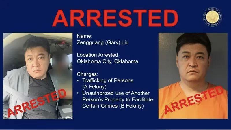 惊曝！华男以“高薪赴美”为饵，23名中国女子被骗来美陷绝境
