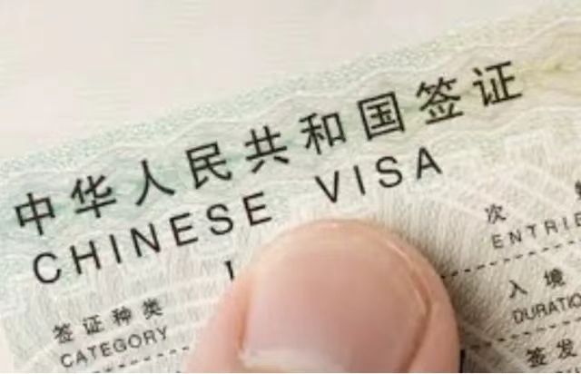 重要提醒！赴华签证启用在线办理，需现场采集十指指纹