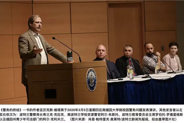纽约新市长任命“废除警察”学者入阁，NYPD将取消？社工取代警察？